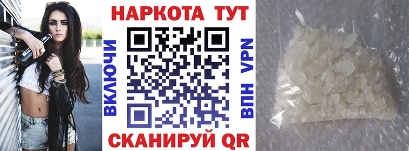 Купить наркоту Челябинск Канабис  Cocaine  ГАШ  Галлюциногенные грибы  МЕФ 