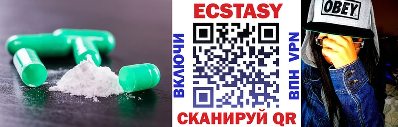 Экстази бентли  OMG ссылки  Челябинск  где найти  