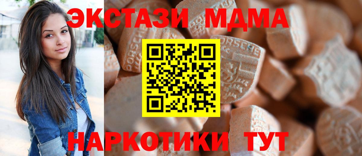 Экстази Дубай  ЭКСТАЗИ  Челябинск  Вход с VPN 