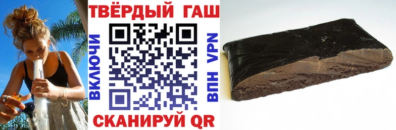 магазин продажи   Челябинск  ГАШ гашик 