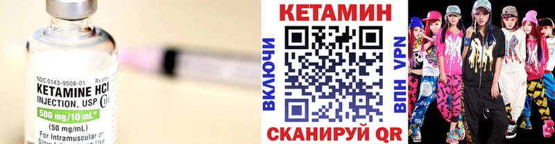 КЕТАМИН VHQ  где продают   Челябинск 