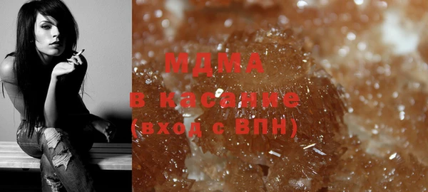 MESCALINE Абдулино