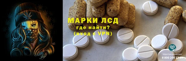 кокаин VHQ Абаза