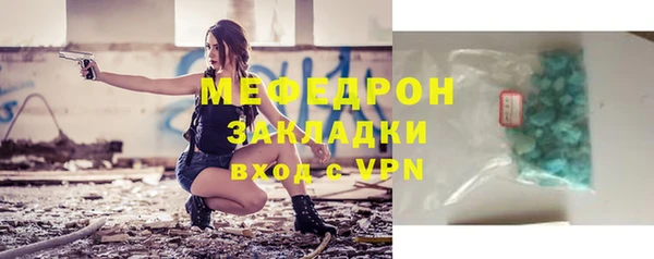 MESCALINE Абдулино