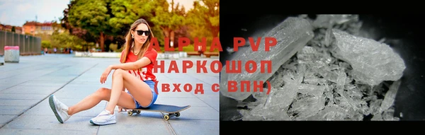 прущие грибы Абинск