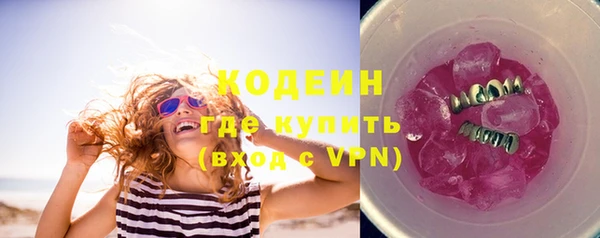 MESCALINE Абдулино