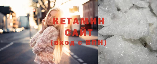 кокаин VHQ Абаза