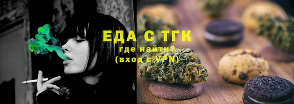 прущие грибы Абинск