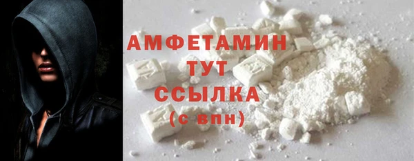 кокаин VHQ Абаза