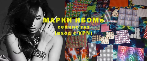 кокаин VHQ Абаза