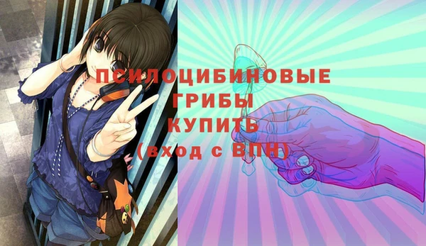 MESCALINE Абдулино