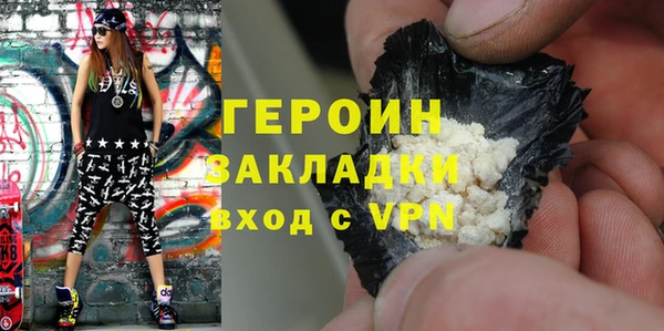 кокаин VHQ Абаза