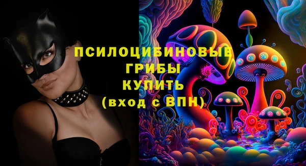 MESCALINE Абдулино