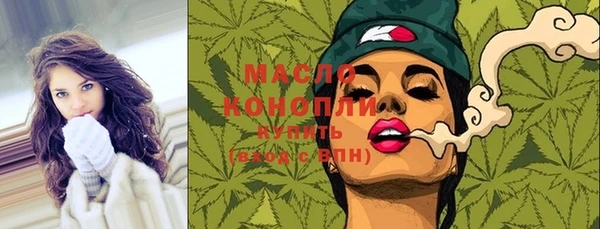 MESCALINE Абдулино