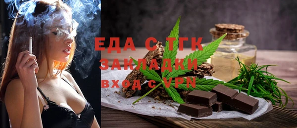 альфа пвп VHQ Алексеевка
