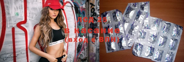 альфа пвп VHQ Алексеевка