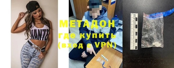 кокаин VHQ Абаза