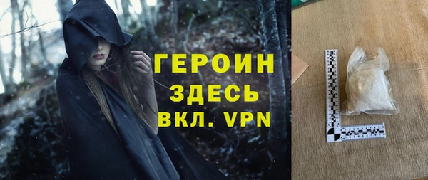 прущие грибы Абинск