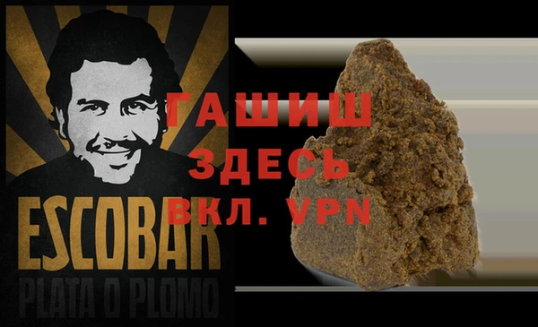 MESCALINE Абдулино