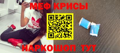 крисы Усть-Илимск