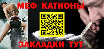 крисы Усть-Илимск