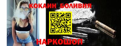 кокаин колумбия Уссурийск