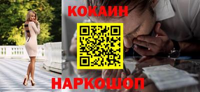крисы Усть-Илимск