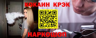 крисы Усть-Илимск