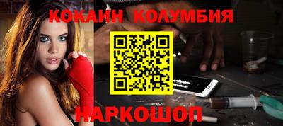 крисы Усть-Илимск