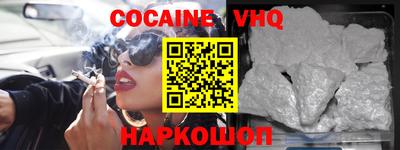 крисы Усть-Илимск