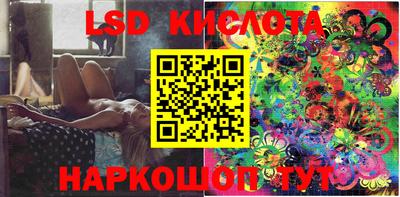 крисы Усть-Джегута