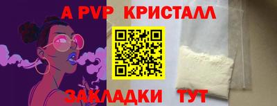 крисы Усть-Джегута