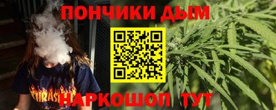 крисы Усть-Илимск