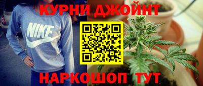 крисы Усть-Илимск