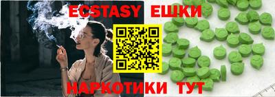 крисы Усть-Джегута