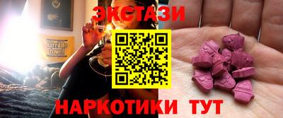 крисы Усть-Джегута