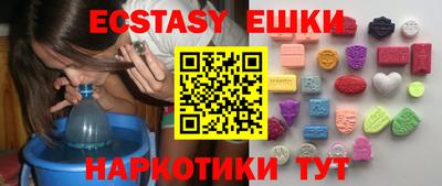 крисы Усть-Илимск