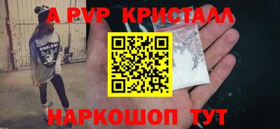 крисы Усть-Илимск