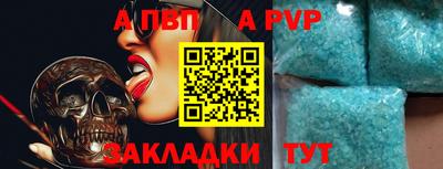крисы Усть-Илимск