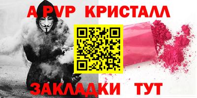 крисы Усть-Джегута