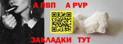 крисы Усть-Илимск