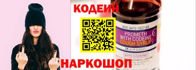 крисы Усть-Илимск
