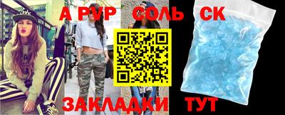 крисы Усть-Джегута
