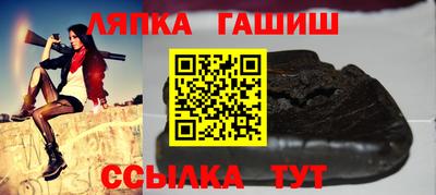 крисы Усть-Джегута