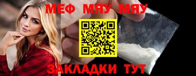 крисы Усть-Джегута