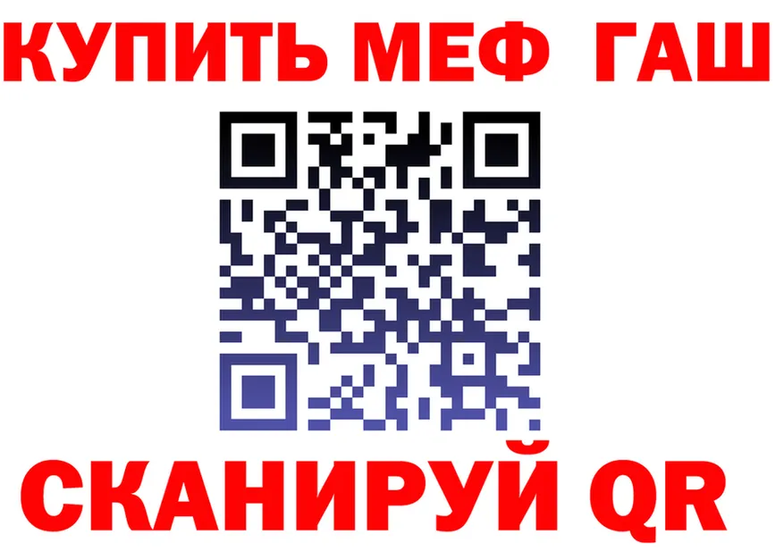 МЯУ-МЯУ мука зеркало дарк нет мега Челябинск