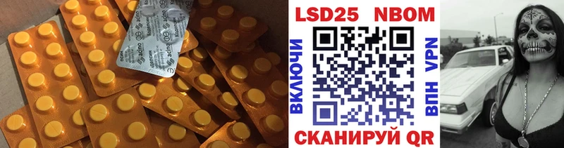 Лсд 25 экстази кислота  наркошоп  Челябинск 