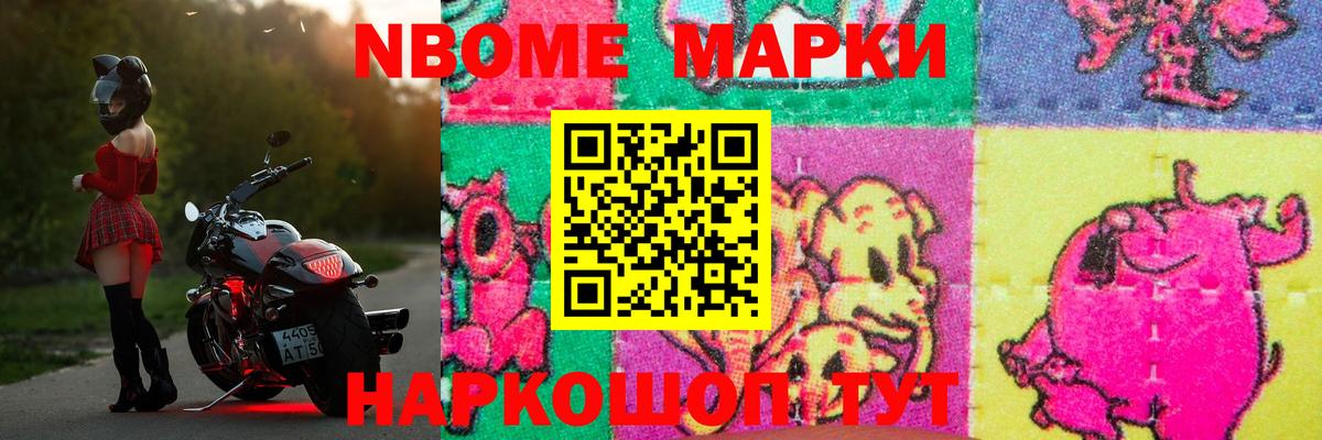 LSD-25 экстази кислота Челябинск