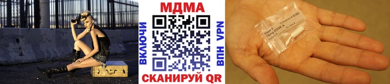 даркнет сайт  Челябинск  МДМА кристаллы 