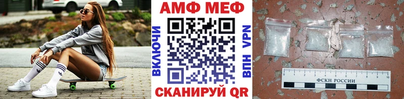 Метамфетамин винт  Челябинск 